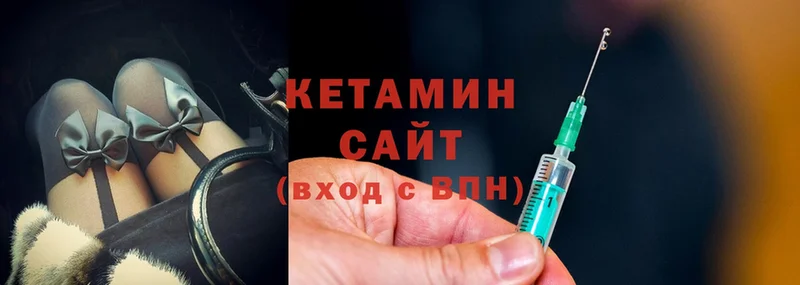 OMG как войти  Богучар  КЕТАМИН VHQ  купить  